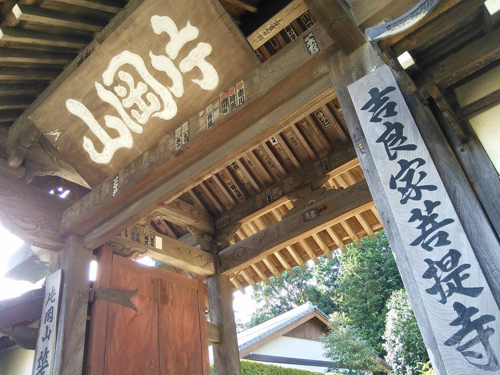 Himeyado Hanakazashi 蒲郡市 外观 照片