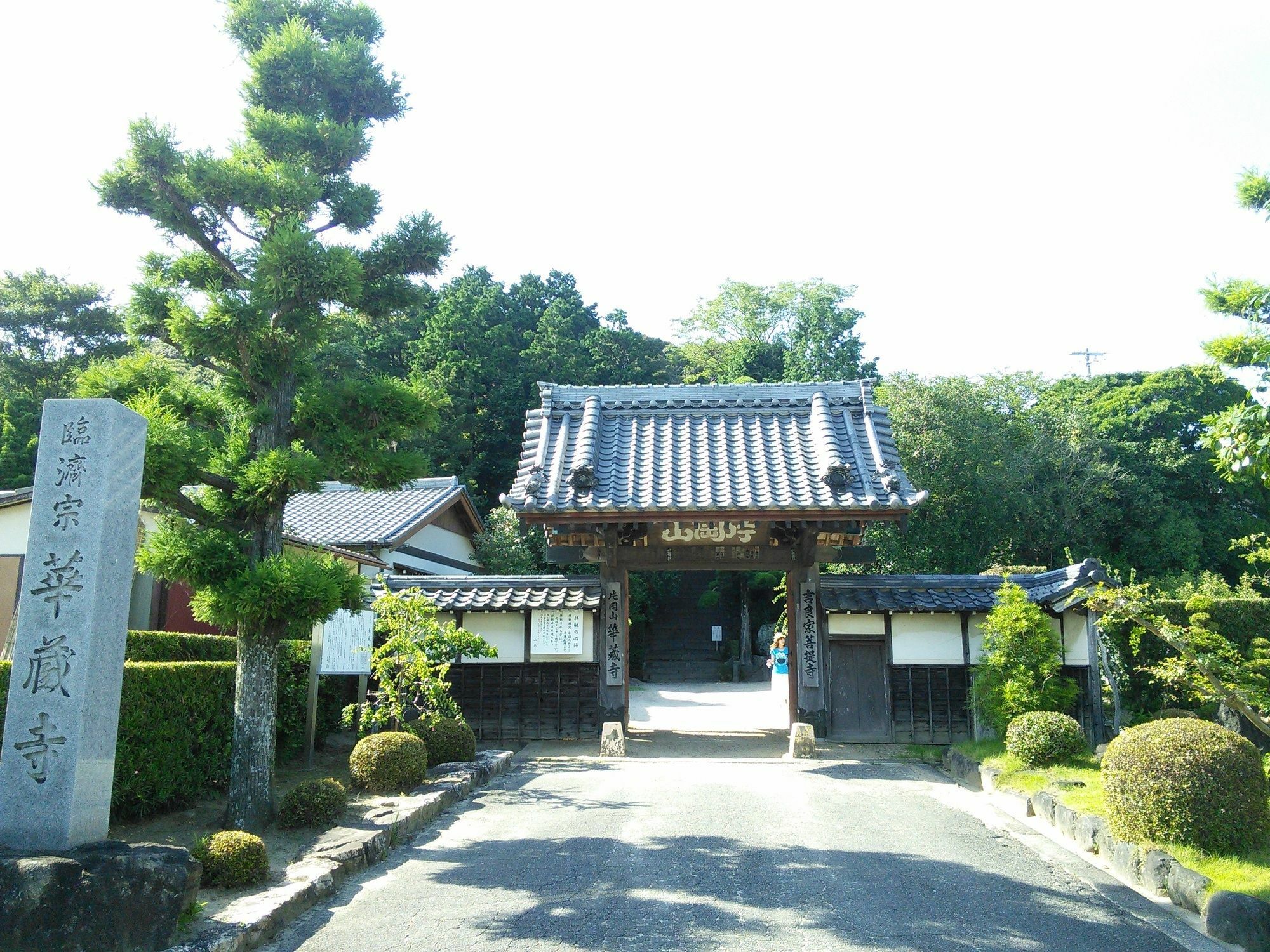 Himeyado Hanakazashi 蒲郡市 外观 照片