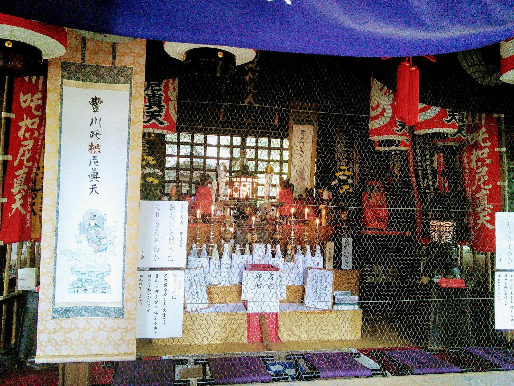 Himeyado Hanakazashi 蒲郡市 外观 照片